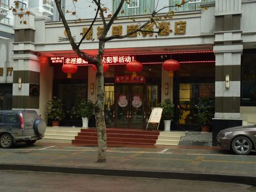 斯拉威商务酒店-客卧