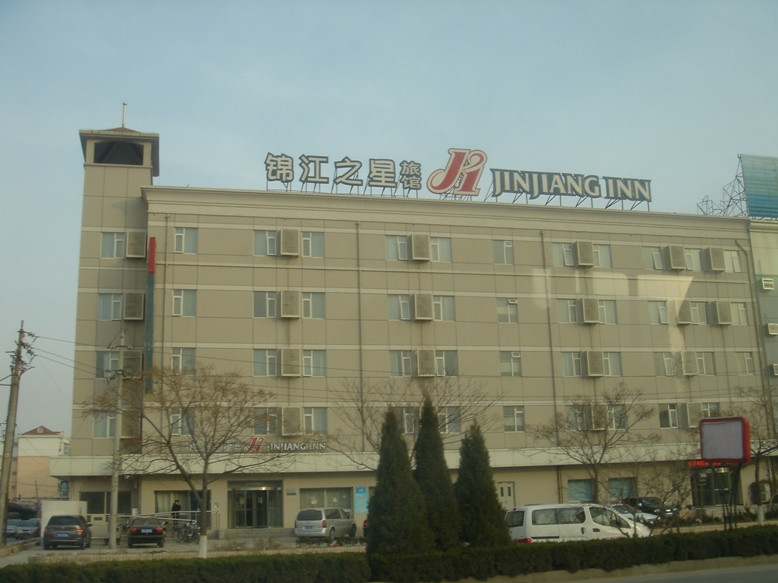 东营锦江之星西二路店主图