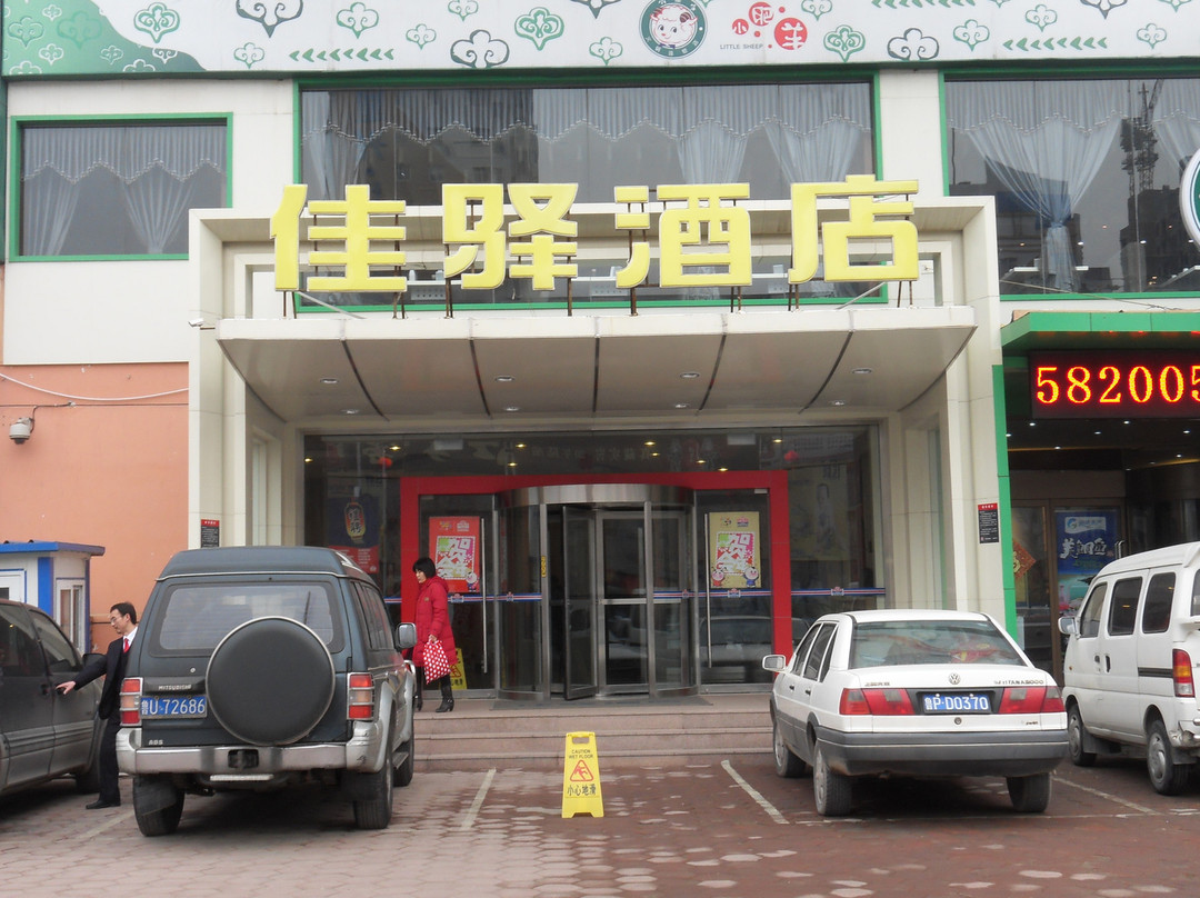 聊城银座佳驿连锁酒店柳园路店主图