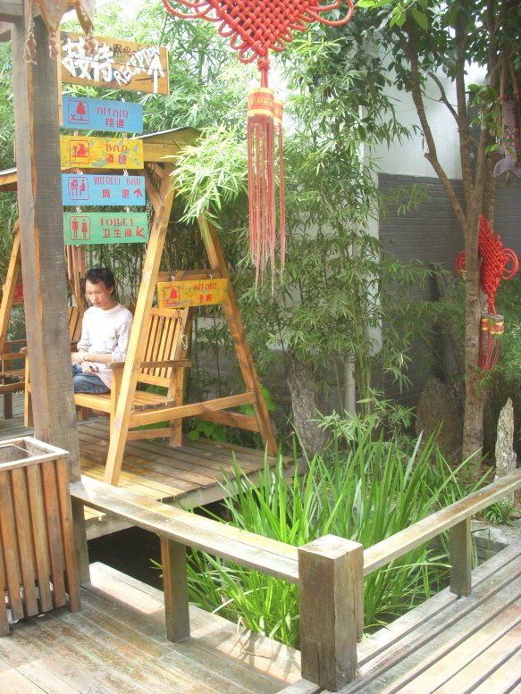 四眼井国际青年旅舍-官方