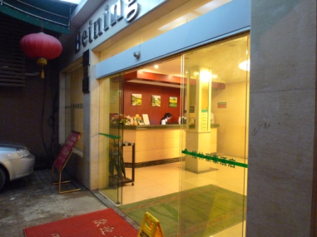 格林豪泰上海长途客运总站快捷酒店-客卧