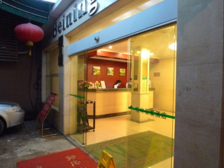 格林豪泰上海长途客运总站快捷酒店主图