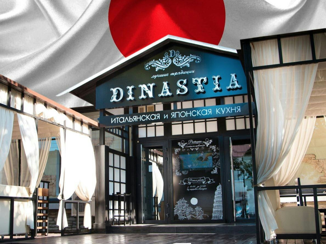Antratsyt餐馆和美食-Dinastiya