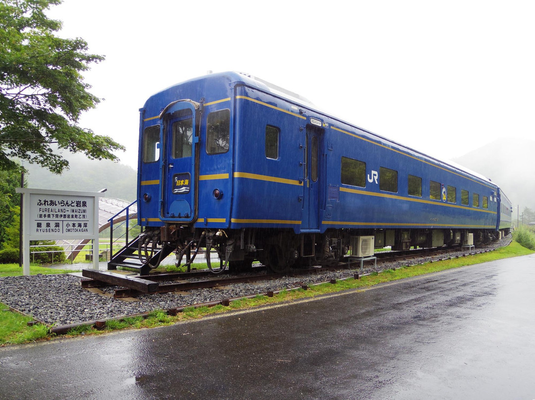 Blue Train Nihonkai