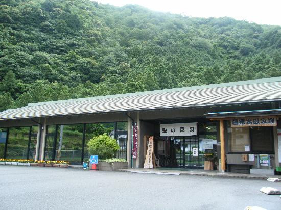 新宫市酒店住宿-Takata Green Land