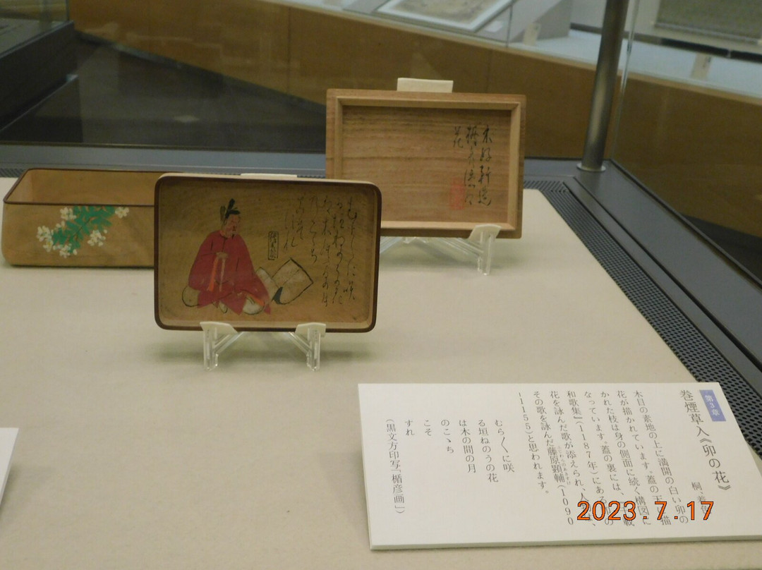 Kansai University Museum-吹田市必去景点