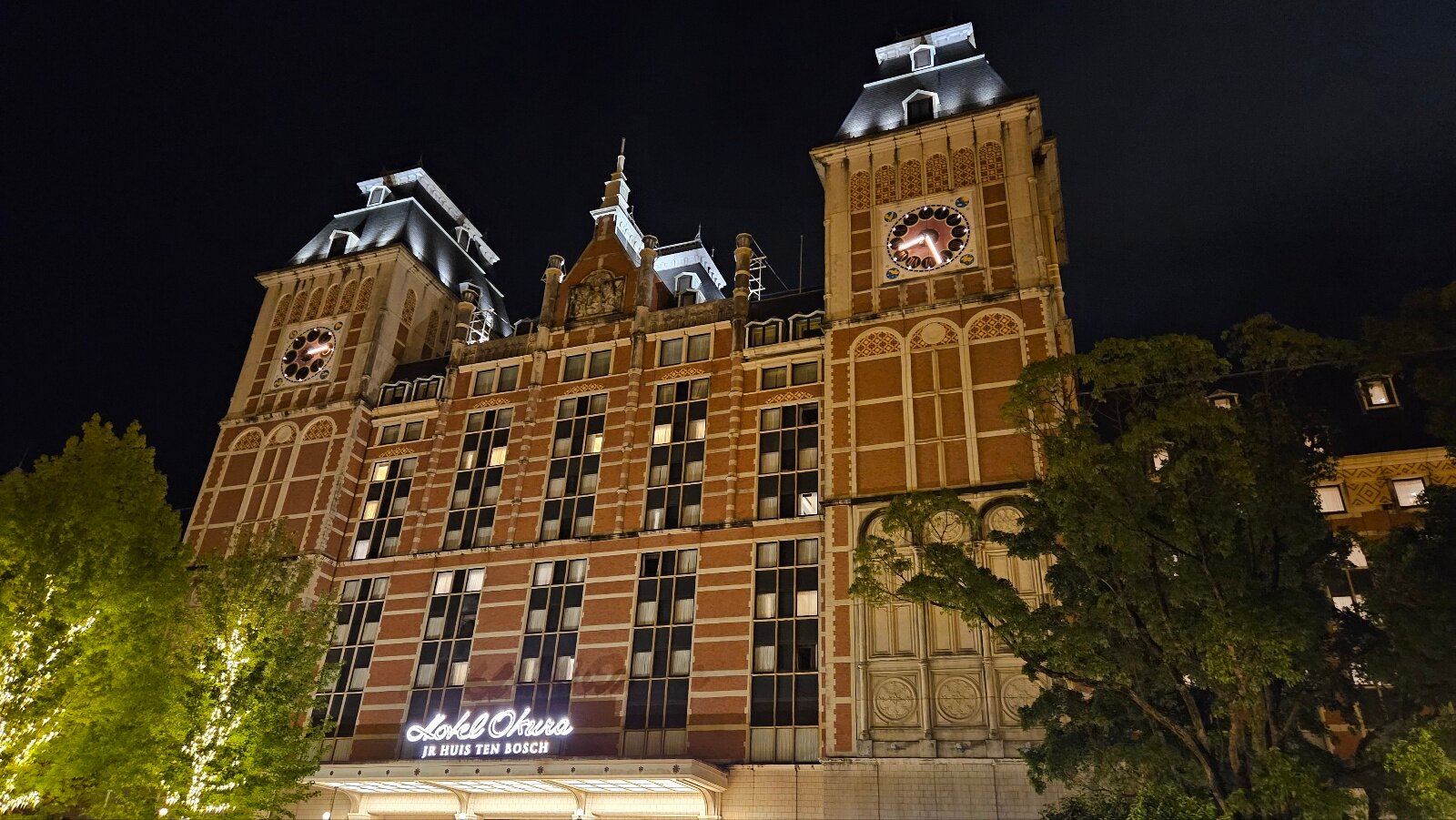 JR豪斯登堡大仓酒店-浴室