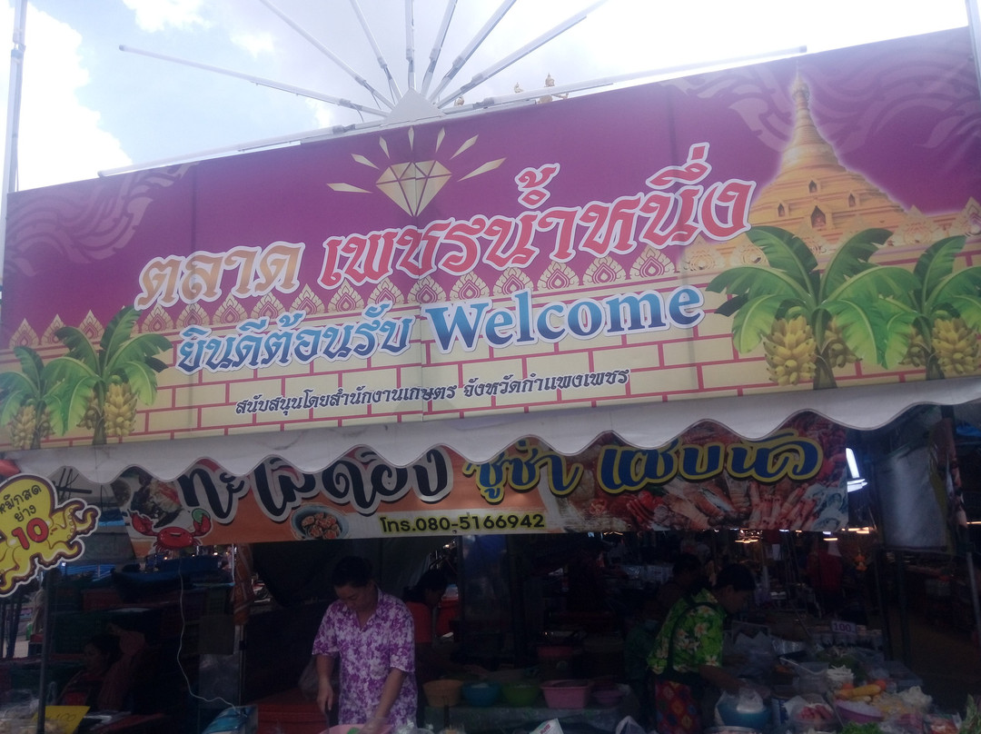 Banana Market (Kluai Khai Market)-甘烹碧必去景点