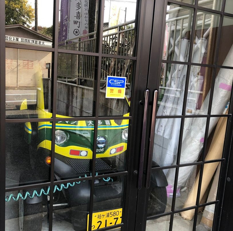 Otakicho Tourist Information Center-大多喜町必去景点