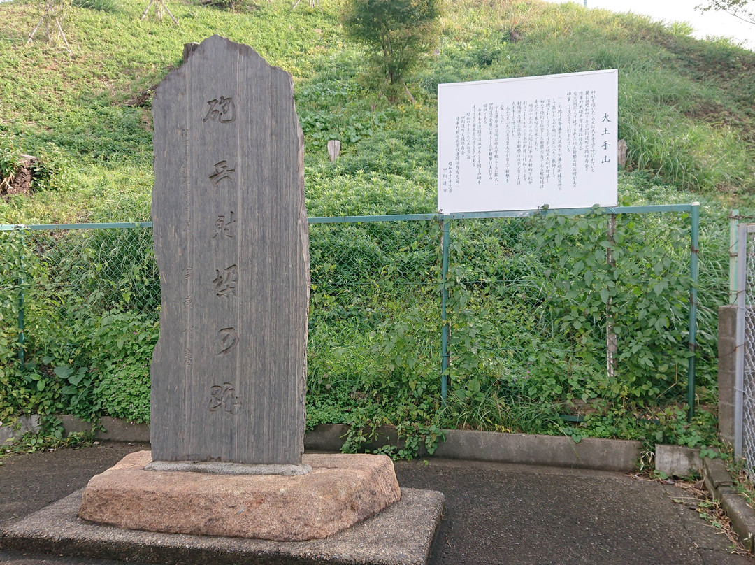 Mt, Rubon-四街道市必去景点