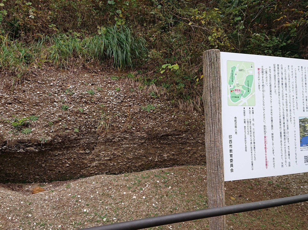 Kioroshimanyo Park-印西市必去景点