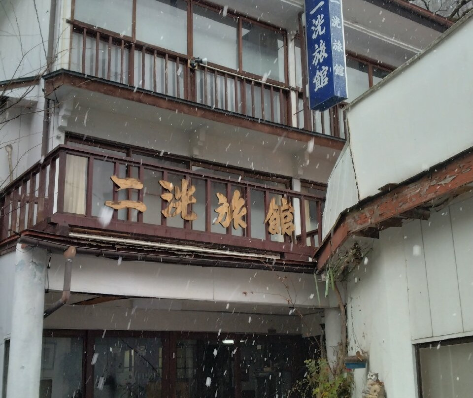 Higashiyama Onsen-会津若松市必去景点