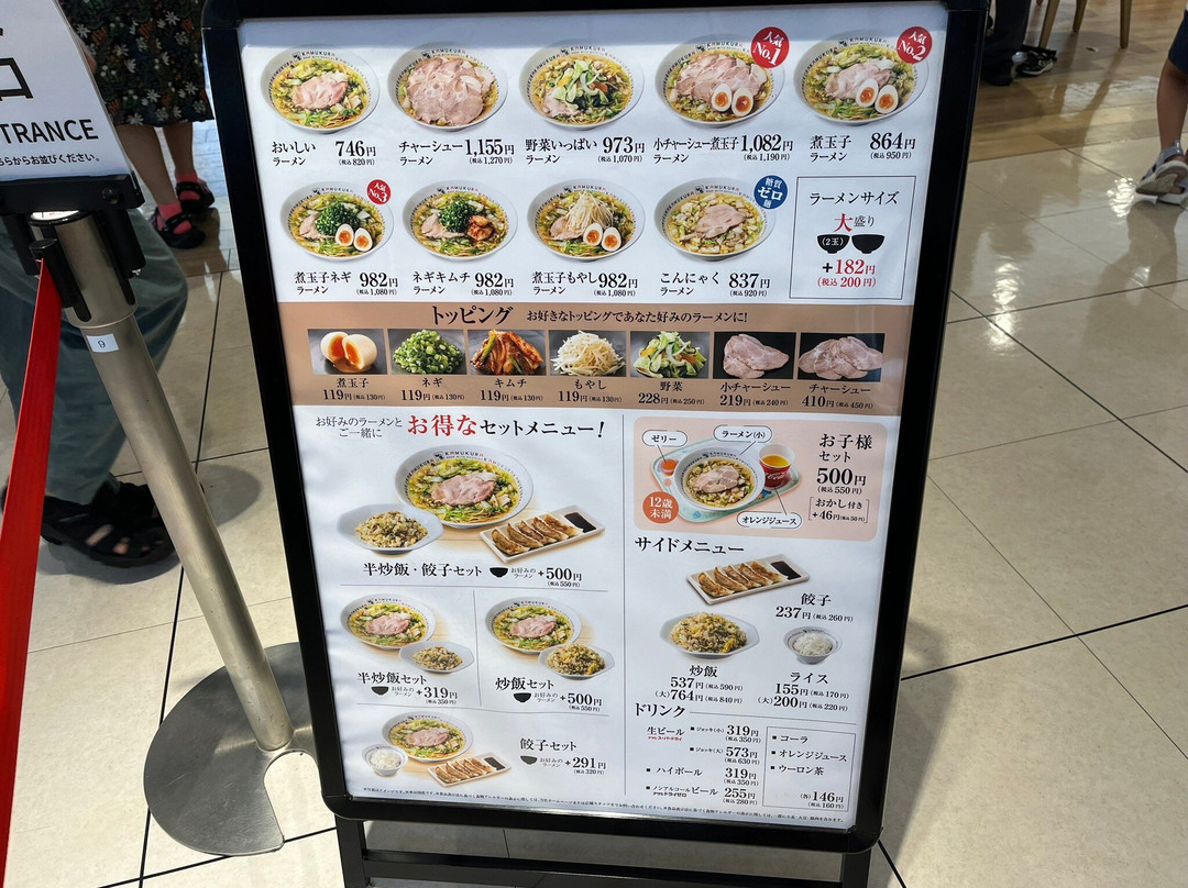 どうとんぼり神座 ららぽーと立川立飛店