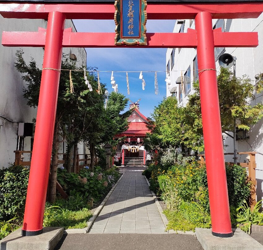 Kitami Inari Shrine-北见市必去景点