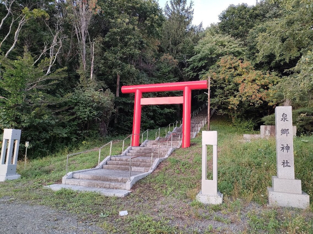 Izumisato Shrine-千岁市必去景点