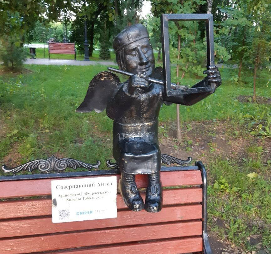 Sozertsayushhiy Angel