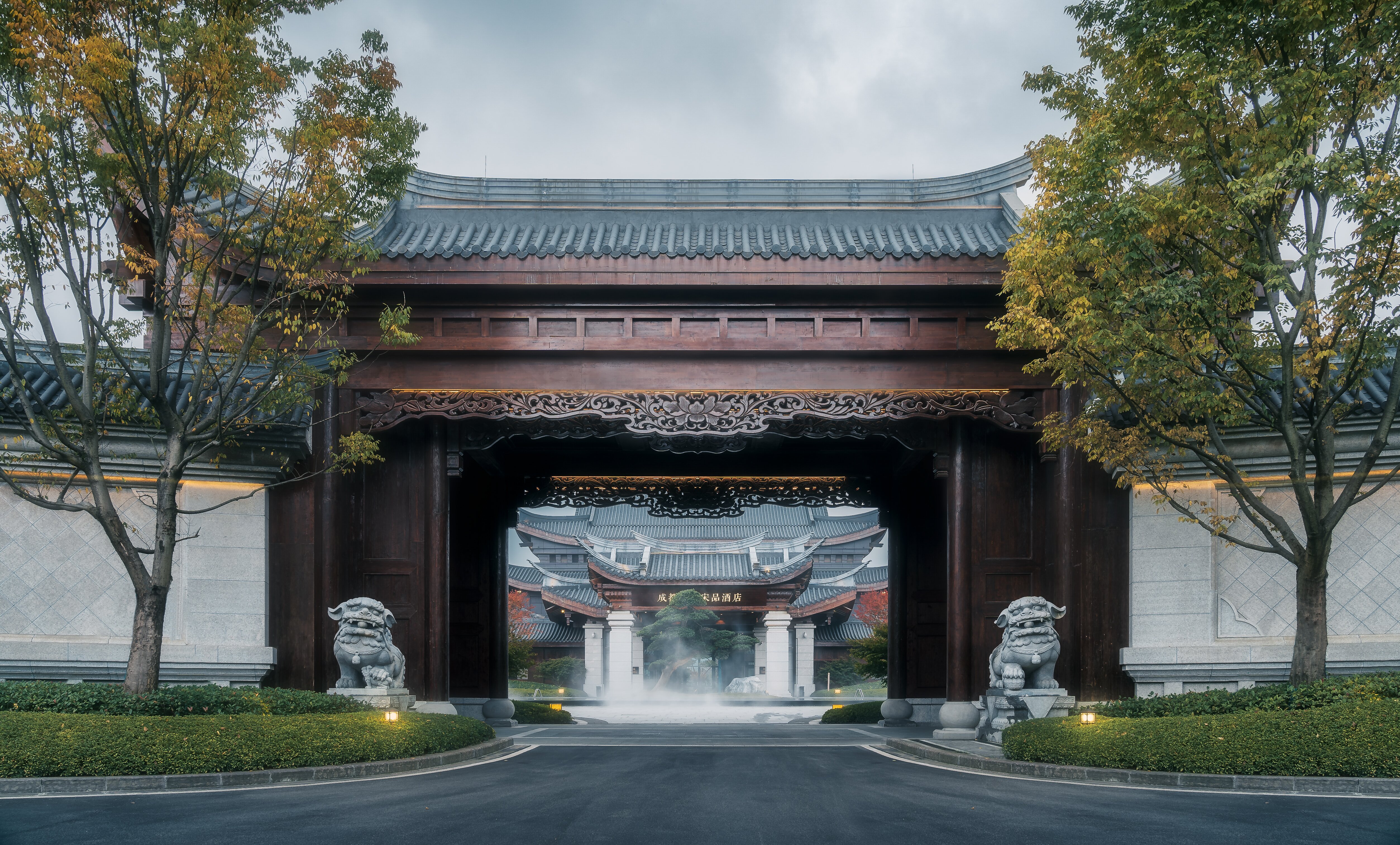 成都青城宋品酒店-浴室