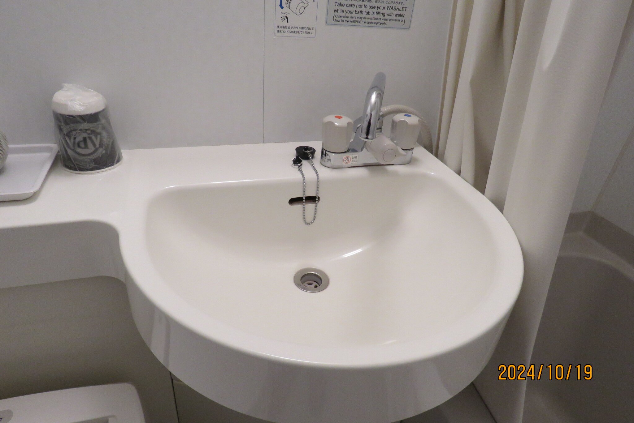 Green Hotel Yes Nagahama Minatokan-浴室