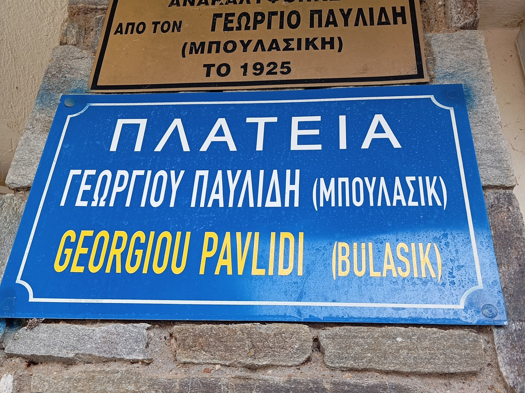 Cave of Agios Georgios-Kilkis必去景点