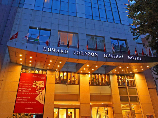 嘉豪淮海国际豪生酒店主图