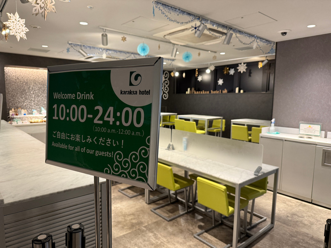 karaksa hotel TOKYO STATION主图