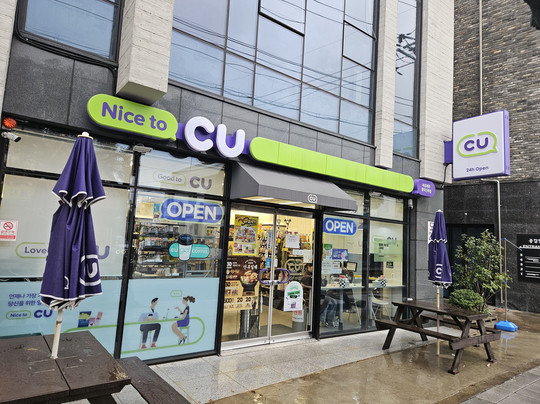 CU Hamdeok Sinbuk Branch-济州必去景点