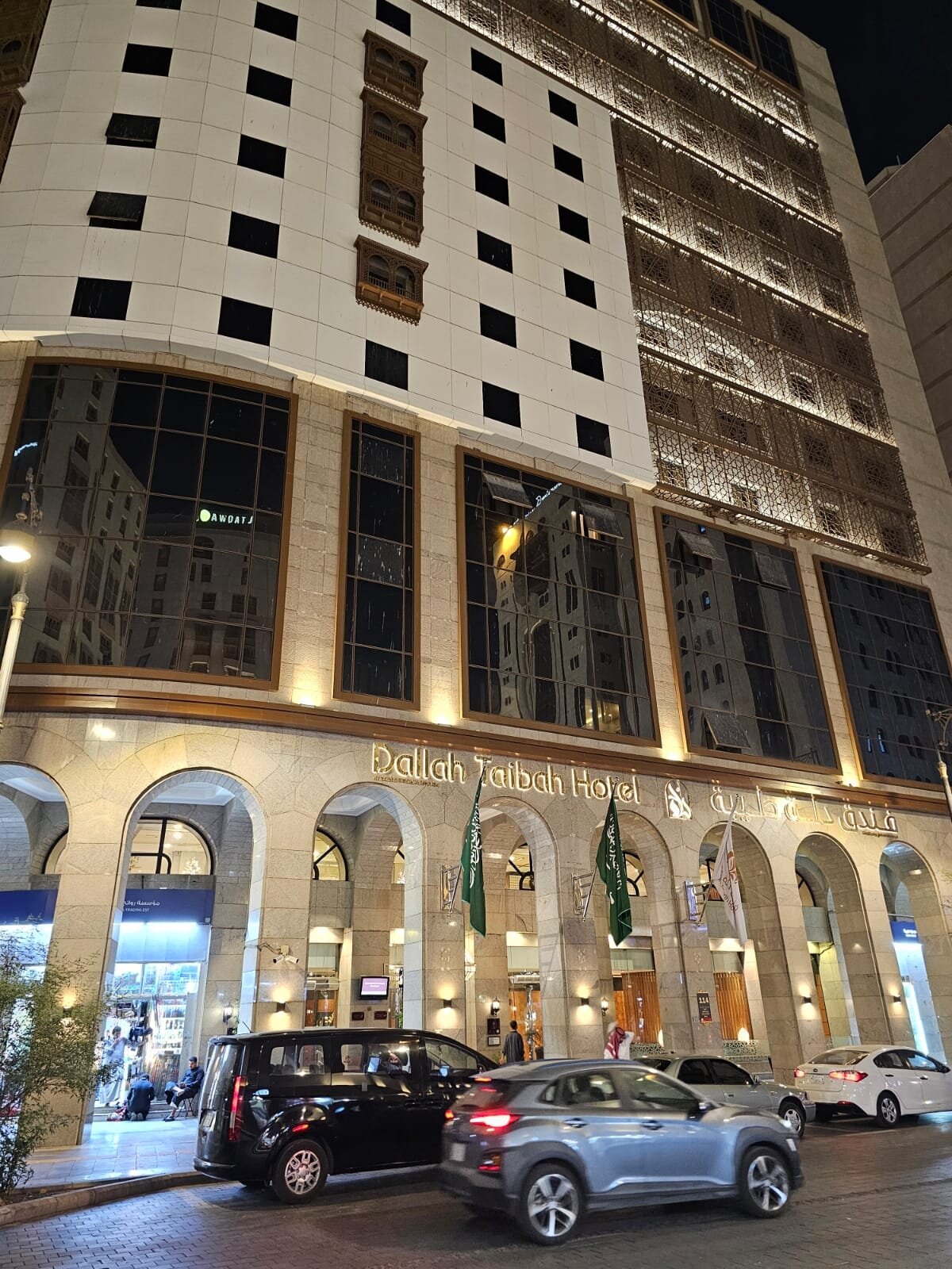 Dallah Taibah Hotel-官方