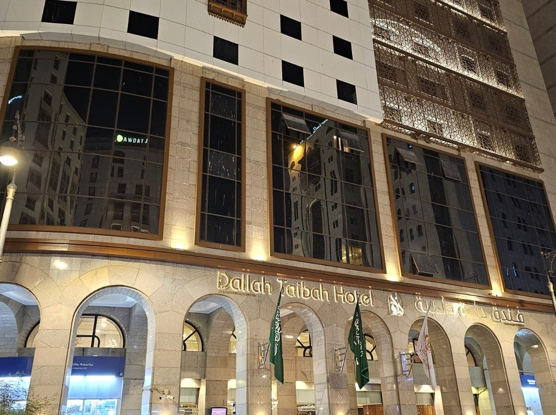 Dallah Taibah Hotel主图