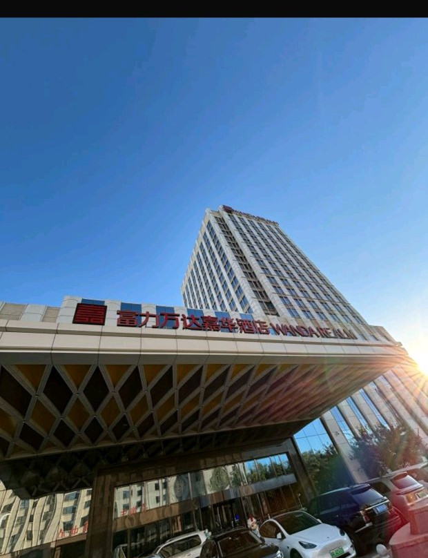齐齐哈尔万达嘉华酒店主图