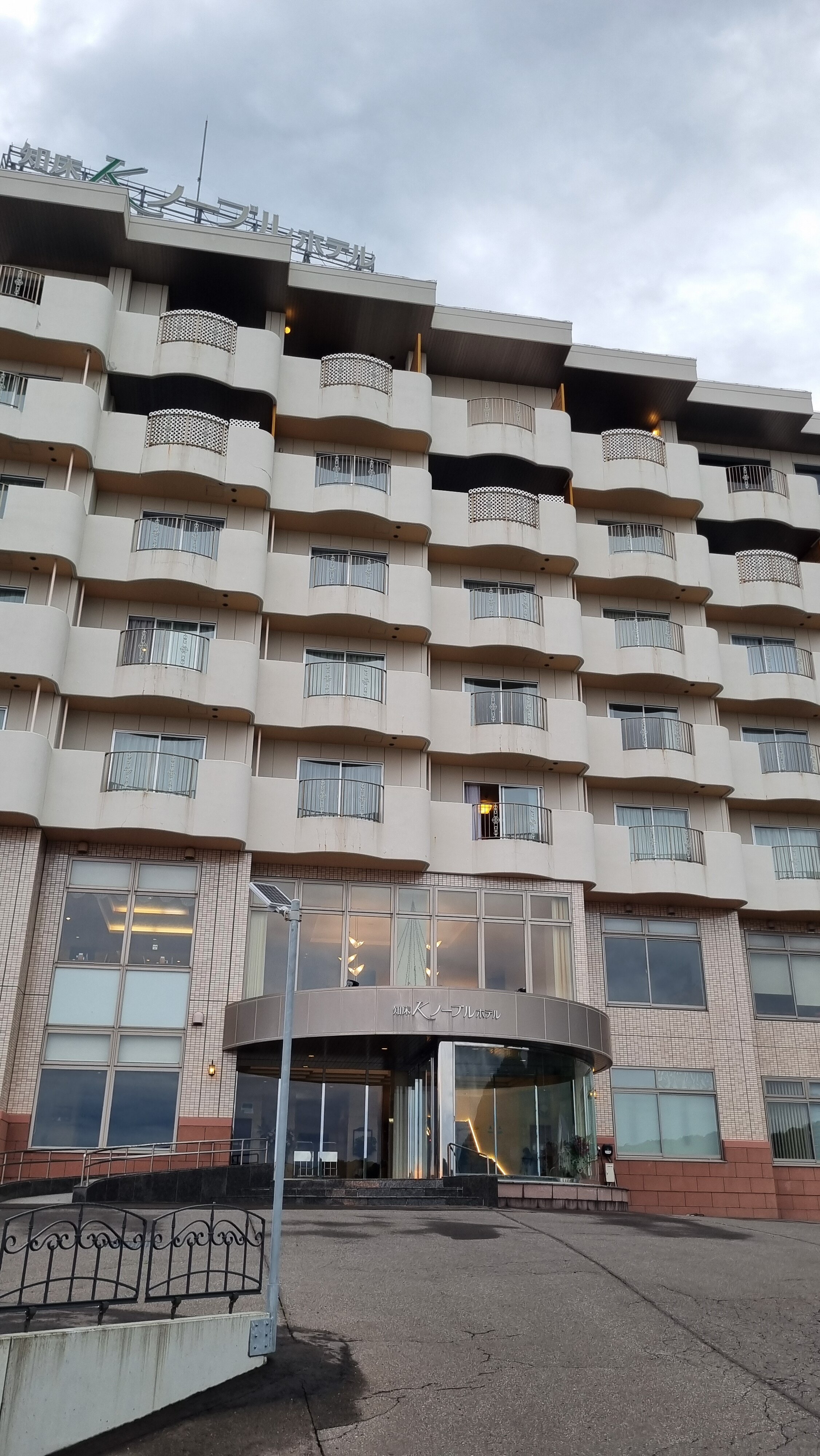 北海道知床豪门大饭店-官方