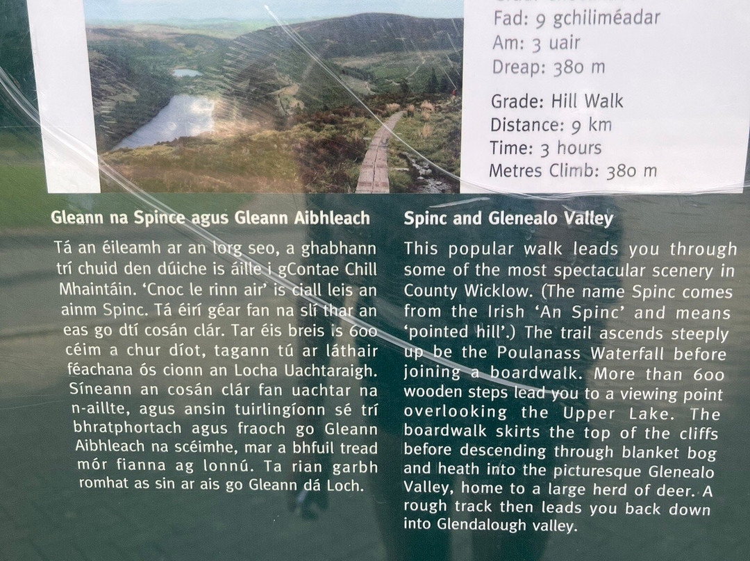 Glendalough Visitor Centre-Glendalough Village必去景点