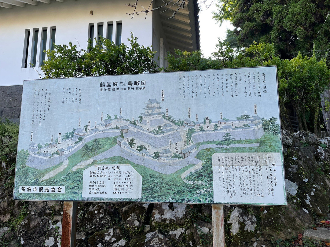 Saiki Castle Sannomaru Yagura Gate-佐伯市必去景点