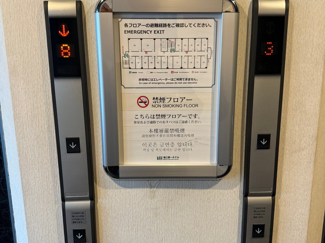 瑞江第一酒店主图