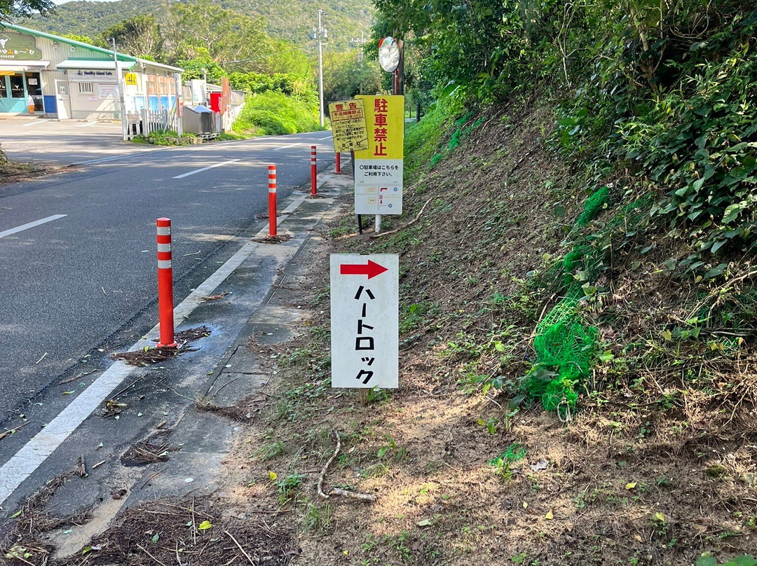 Heart Rock-龙乡町必去景点