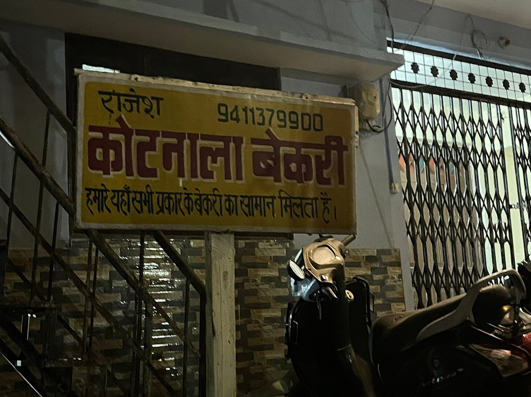 Lansdowne Called Celebration-Lansdowne必去景点