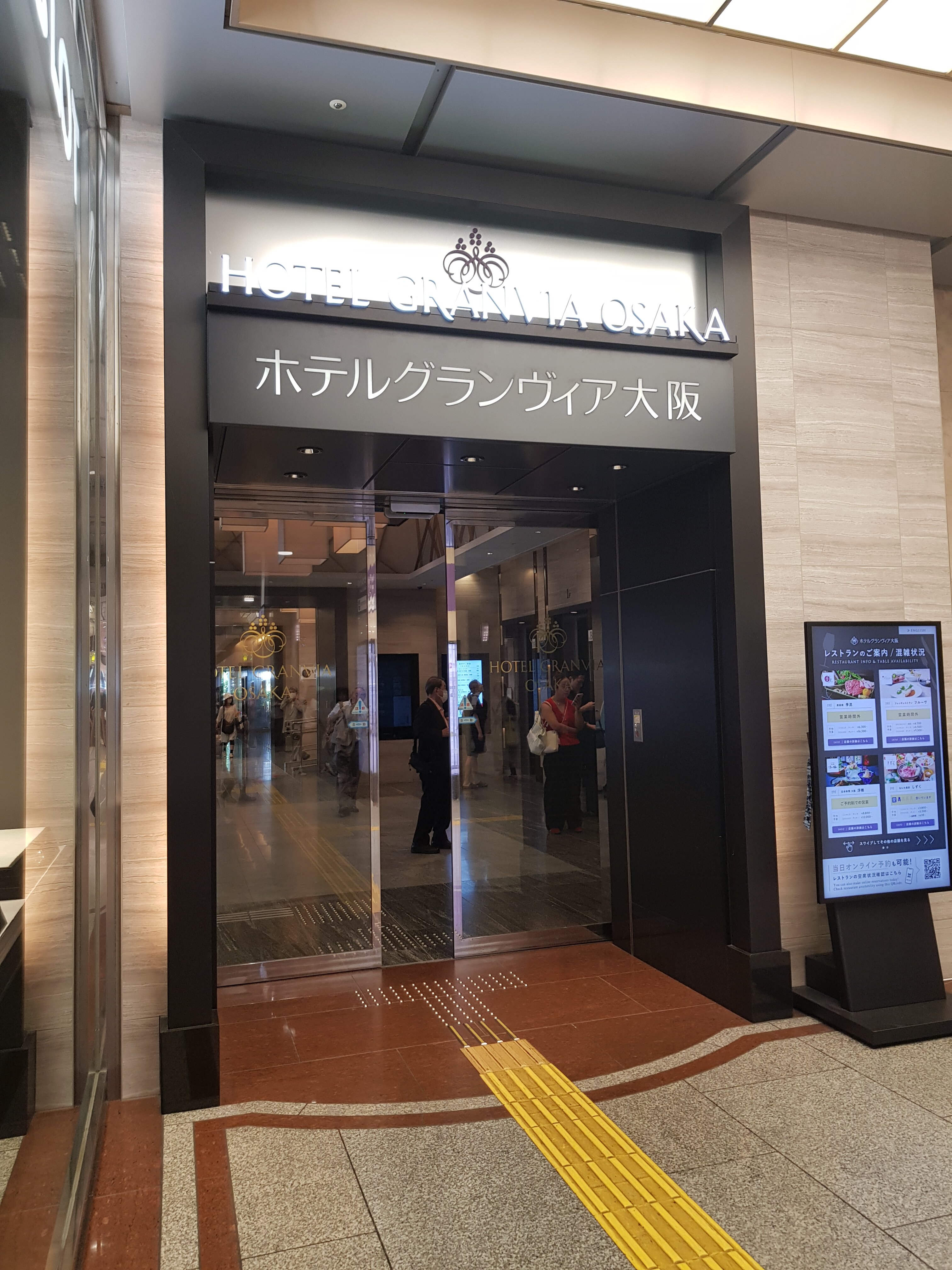 大阪格兰比亚酒店-浴室