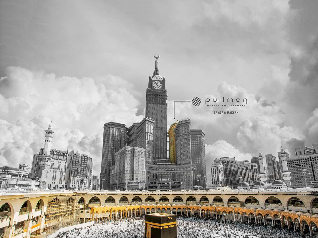 普尔曼赞姆赞姆麦加酒店