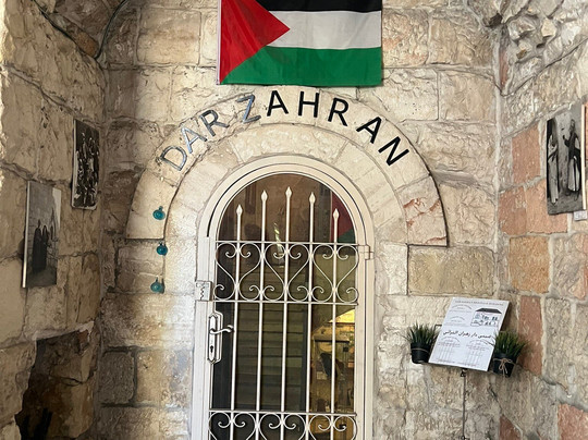 Dar Zahran Heritage Building-Ramallah必去景点