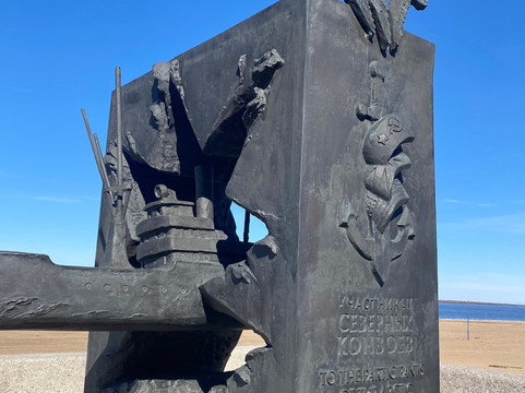 Monument Participants Northern Convoys-阿尔汉格尔斯克必去景点