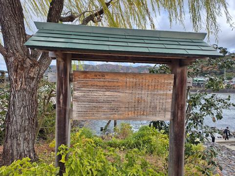 平等院表参道-宇治市必去景点