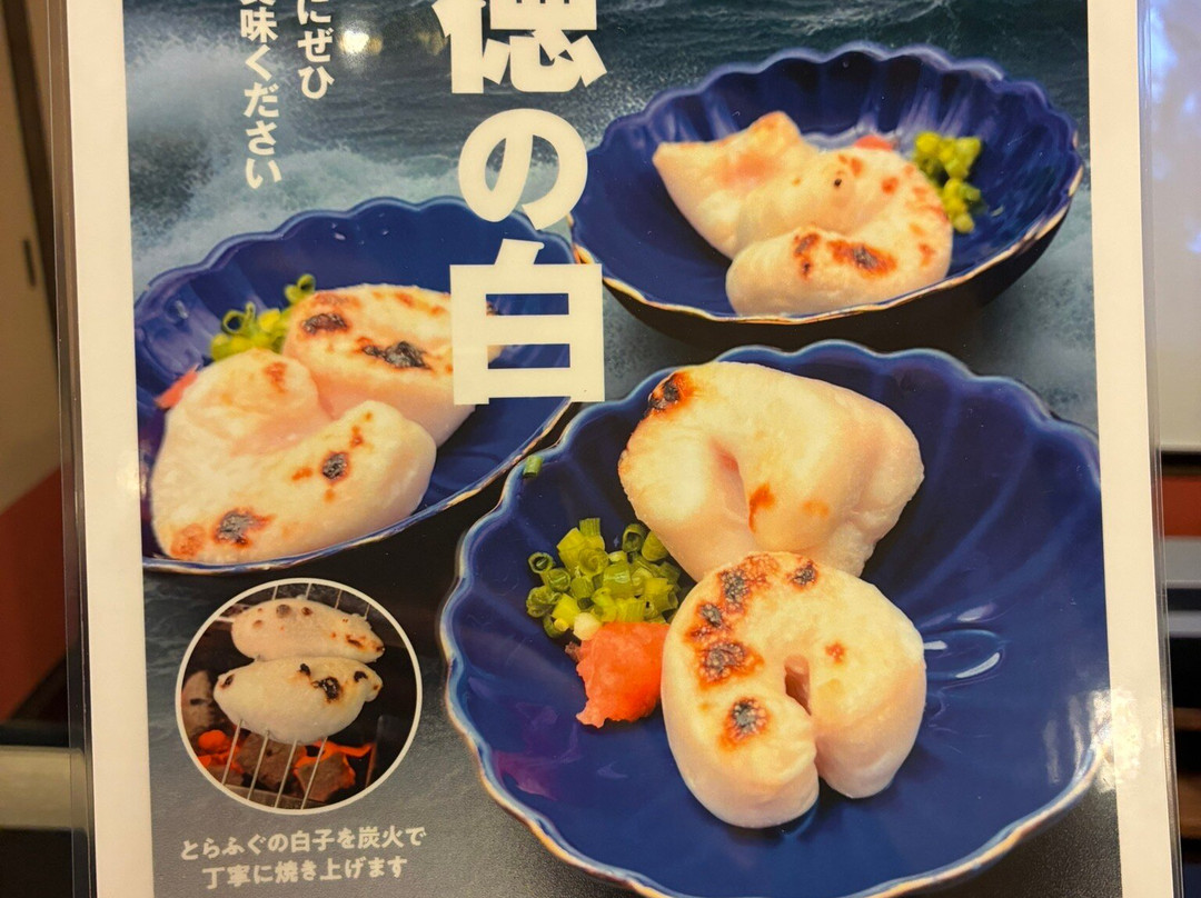 日間賀島 味彩漁師宿主图