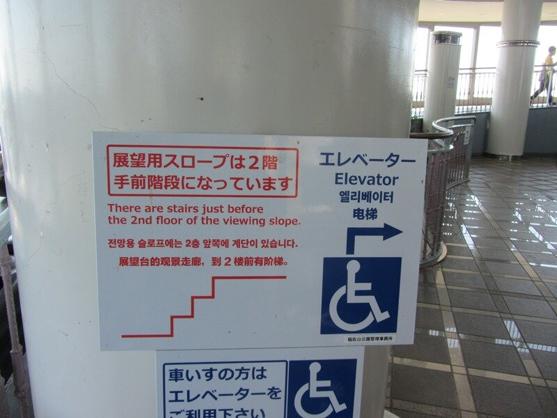 Inasayama Observation Deck-长崎市必去景点