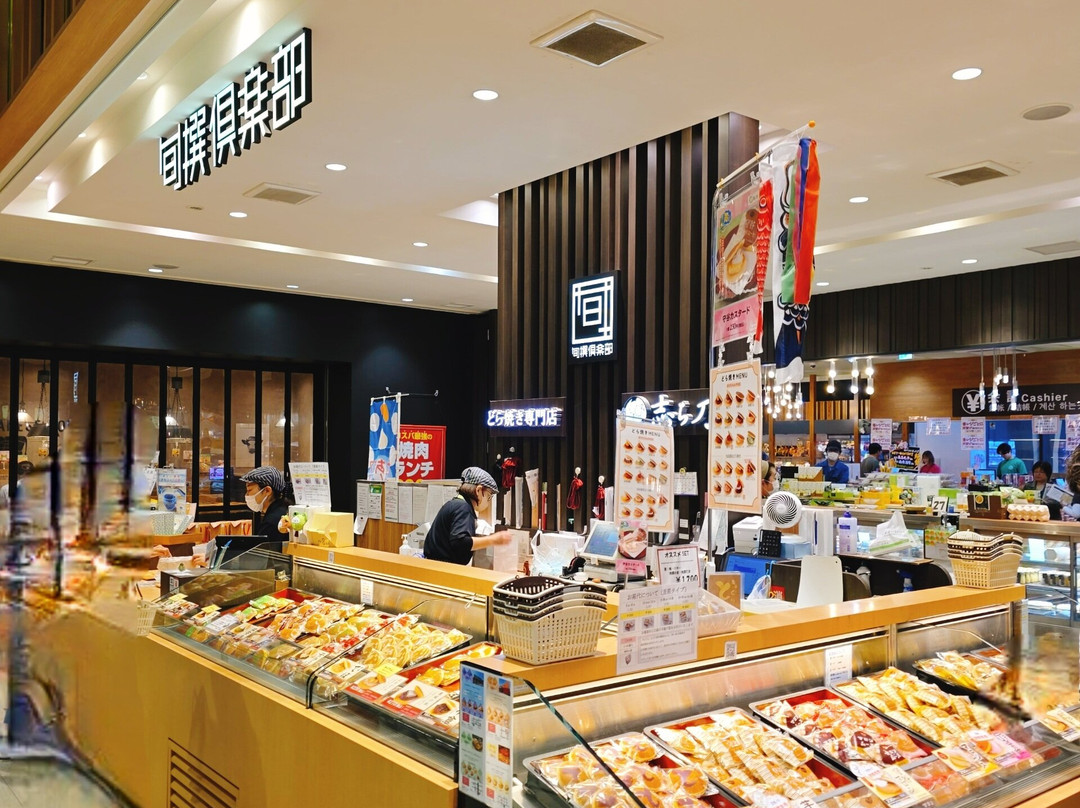 志ち乃パサール守谷店