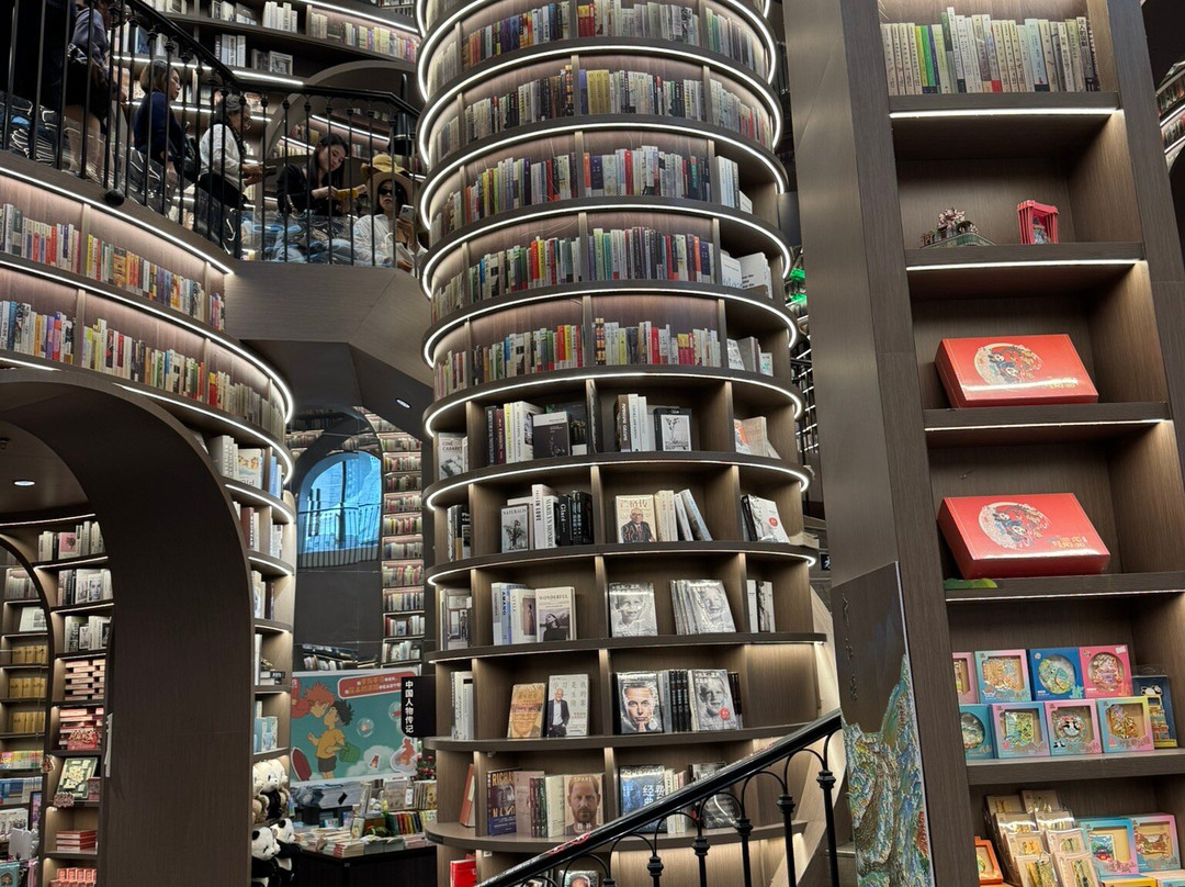 钟书阁（融创茂广场店）-都江堰市必去景点
