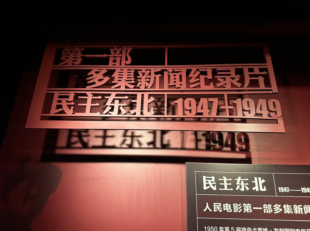 长春电影制片厂-长春市必去景点