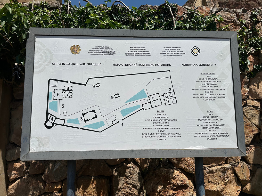 Noravank Monastery-Areni必去景点