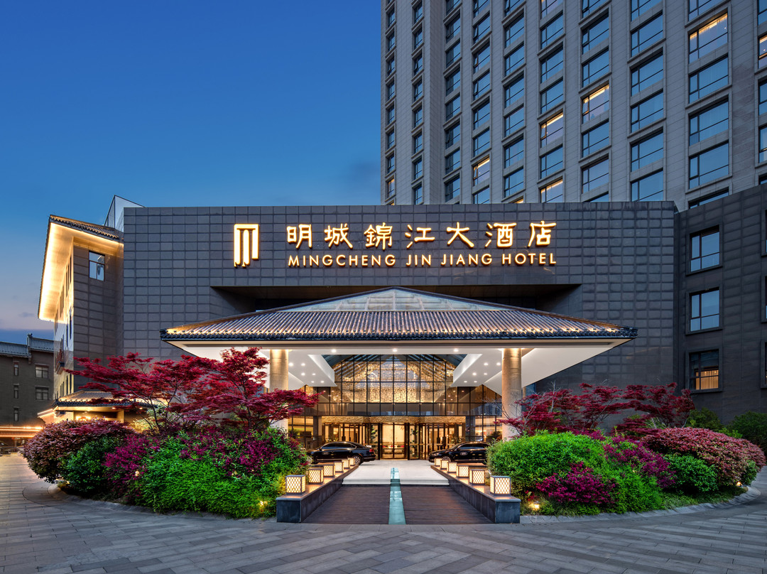 盐城明城锦江大酒店(宝龙广场聚龙湖店)主图