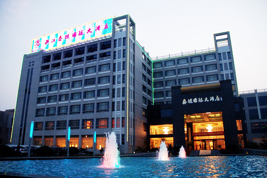 新昌泰坦国际大酒店主图