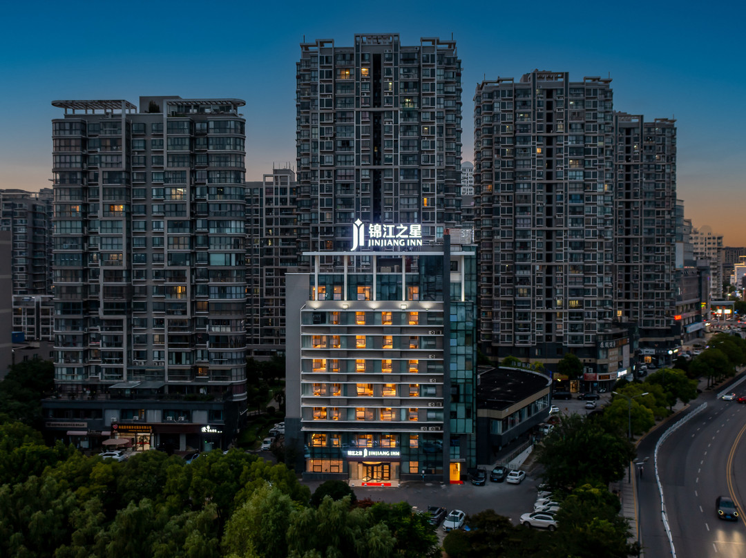 锦江之星(如东文峰大世界店)主图