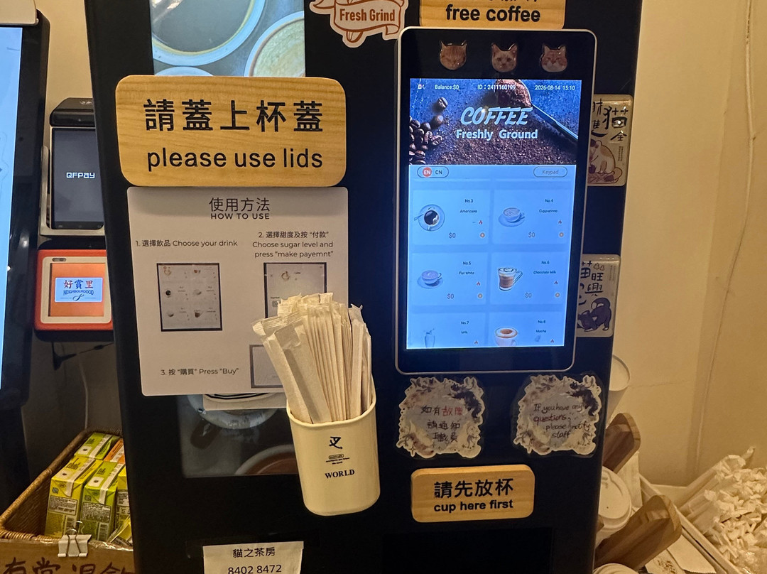 猫之茶房-香港必去景点